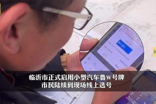 开云手机app官方手机版下载截图4
